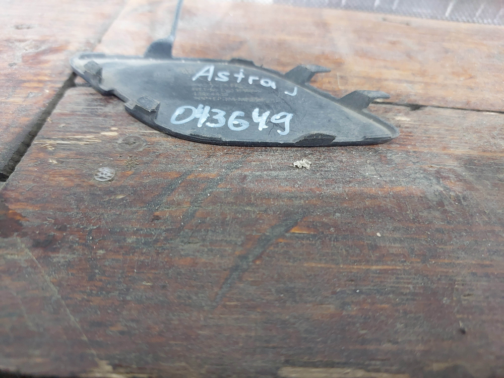 Заглушка буксировочного крюка передняя Opel Astra J 09-12 Б/У Оригинал 13264405