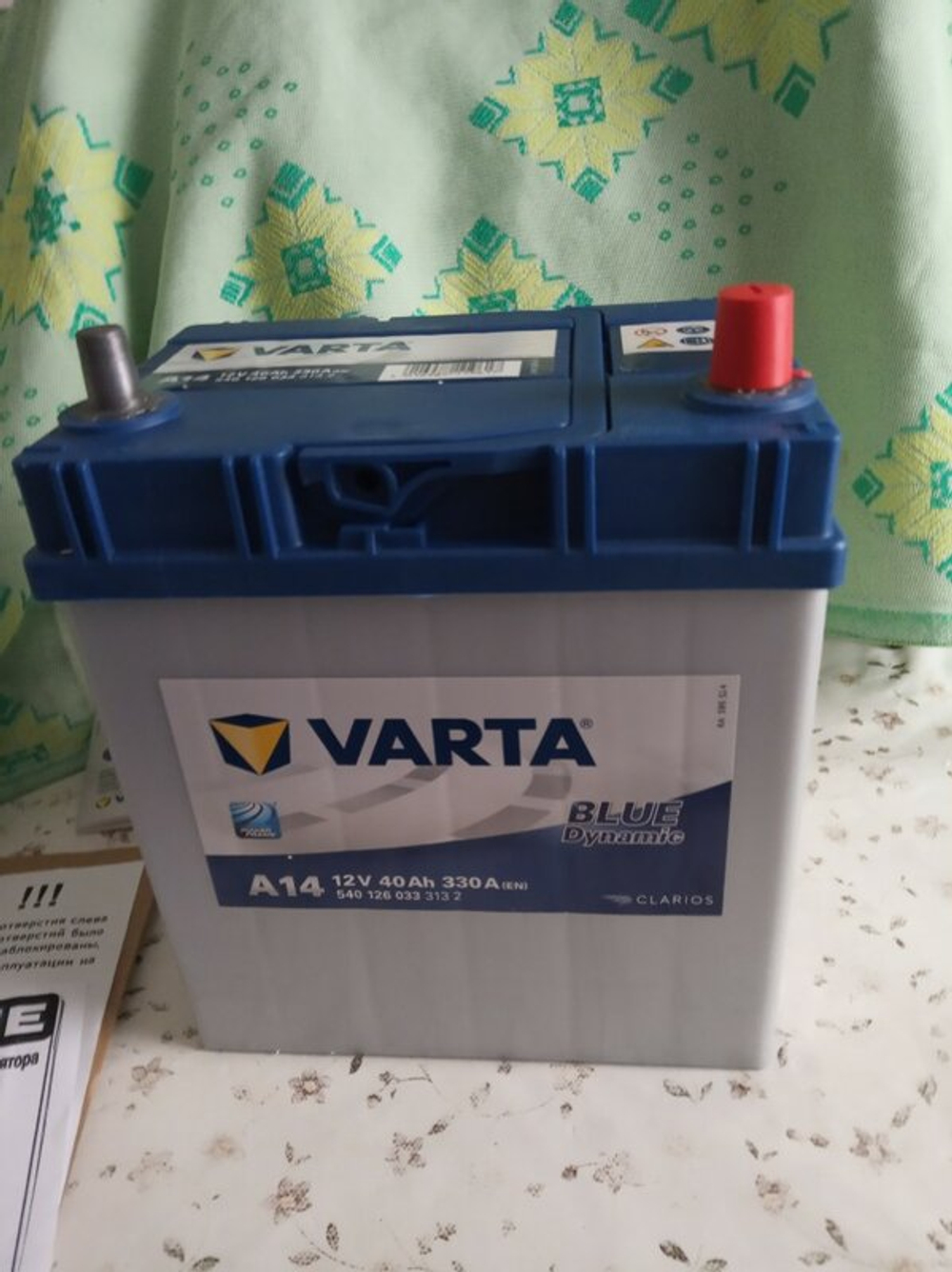 Аккумулятор VARTA Dynamic SLI 40 А/ч обратный R+ 187x127x227 B19 EN 330 А