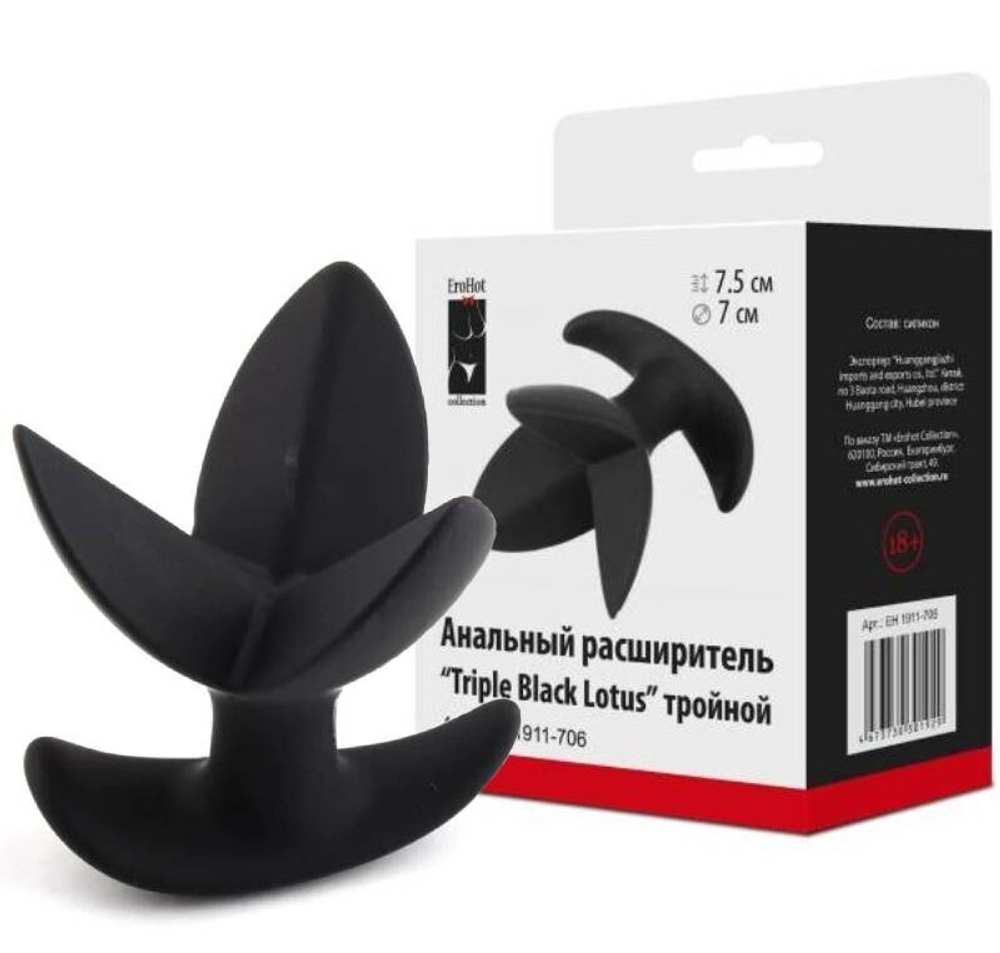 Анальный расширитель "Triple Black Lotus" тройной
