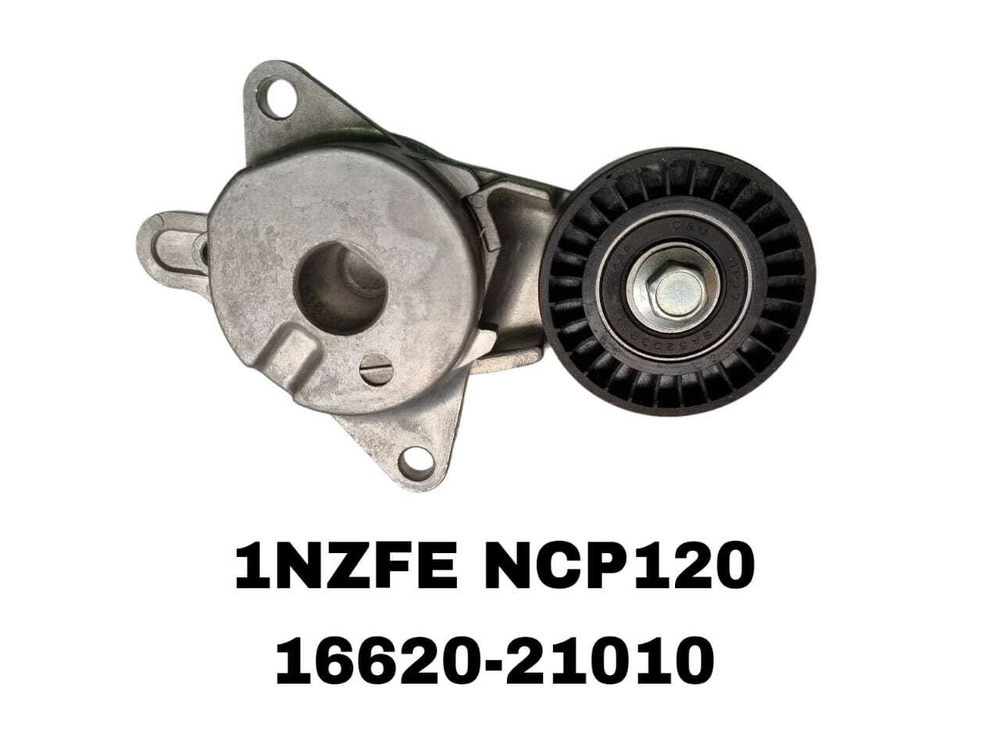 РОЛИКИ НАРУЖНИЕ 1NZFE NCP120
