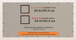 Рамка 50x100 для постера и фотографий