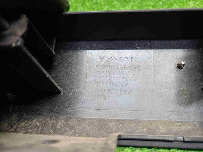 IMG_20251030_185456.JPG