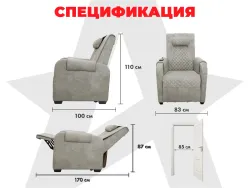 Массажное кресло-реклайнер FUJIMO LOUNGE UP Mouse электрическое с подъемом и массажем
