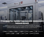 KOSPET TANK T4C 50 мм серебристый-черный