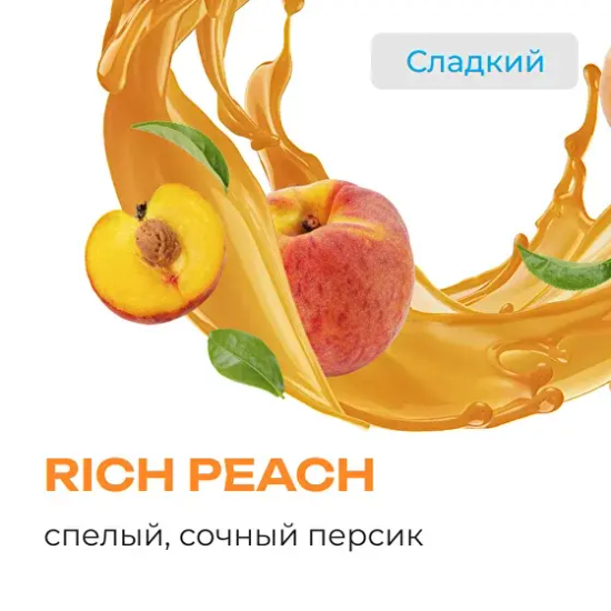 Element "Вода" (Rich Peach), 25 гр.