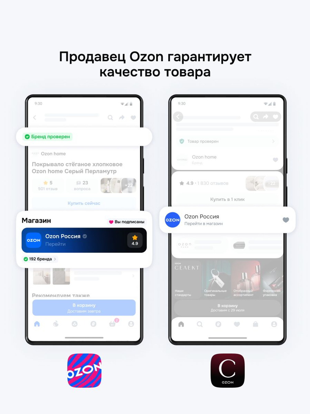 Honor Смартфон 600 Ростест (EAC) 12/256 ГБ, Nano-SIM, eSIM, золотой