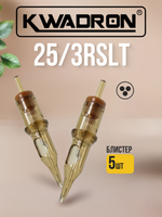 Картридж для татуажа "KWADRON Round Liner 25/3RSLT" блистер 5 шт.