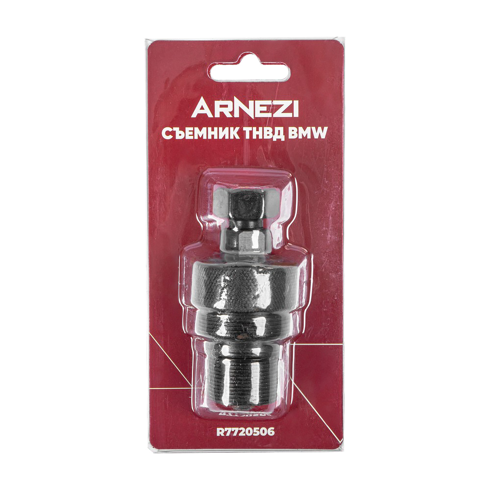 Съемник ТНВД BMW M47 / M47T2 / M47TU / M57 / M57TU, OEM1 13 5 191, 13 5 192, 13 5 190 Arnezi R7720506
