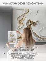 Фотообои флизелиновые на стену 3D в спальню, гостинную. Влюбленная пара