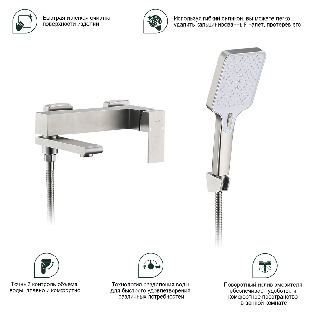 Смеситель для ванны SPLENKA S224.30.05