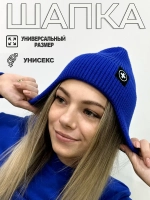 Шапка Скорая помощь