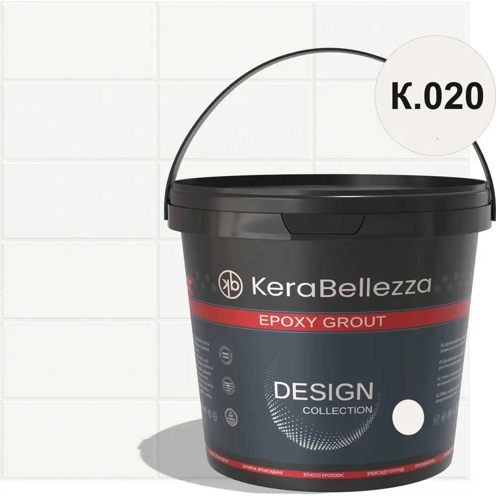 KeraBellezza Design Затирка цветная эпоксидная 2 кг. (К.020)