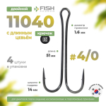 Двойник Fish Season 11040 с длинным цевьем