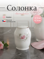 Солонка "Bernadotte" Бледные розы платина