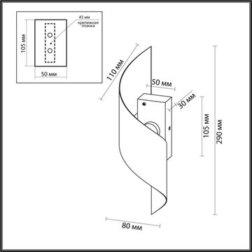 Настенный светильник 6W 3000-4000K 7102/6WL терракотовый Boccolo Odeon Light