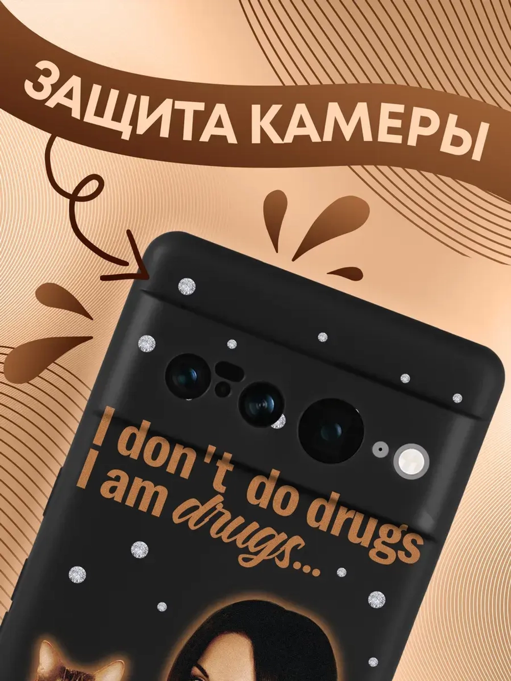 Чехол на Google Pixel 7 Pro