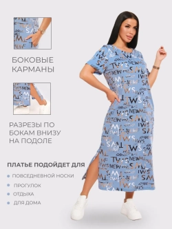 Платье домашнее большие размеры хлопок