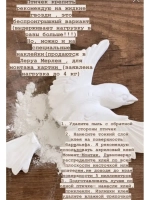 Декорация настенная Чайки Панно на стену Декор