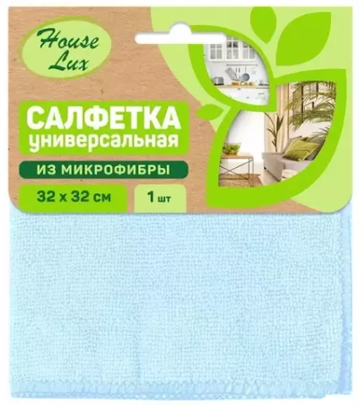 HOUSE LUX №1 Салфетка Универсальная из МИКРОФИБРЫ 1шт 32*32 *50