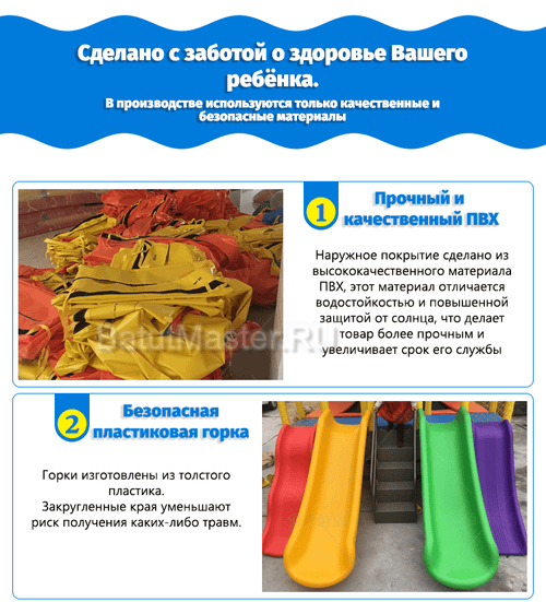 Батутная арена с горкой, диаметр 10 фт 4,6x3,4x3 м