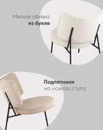 Кресло District Lounge букле светло-серый
