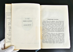 "Плавания Баренца 1594-1597 г.". Г. Де Фер. 1936г. - антикварная книга