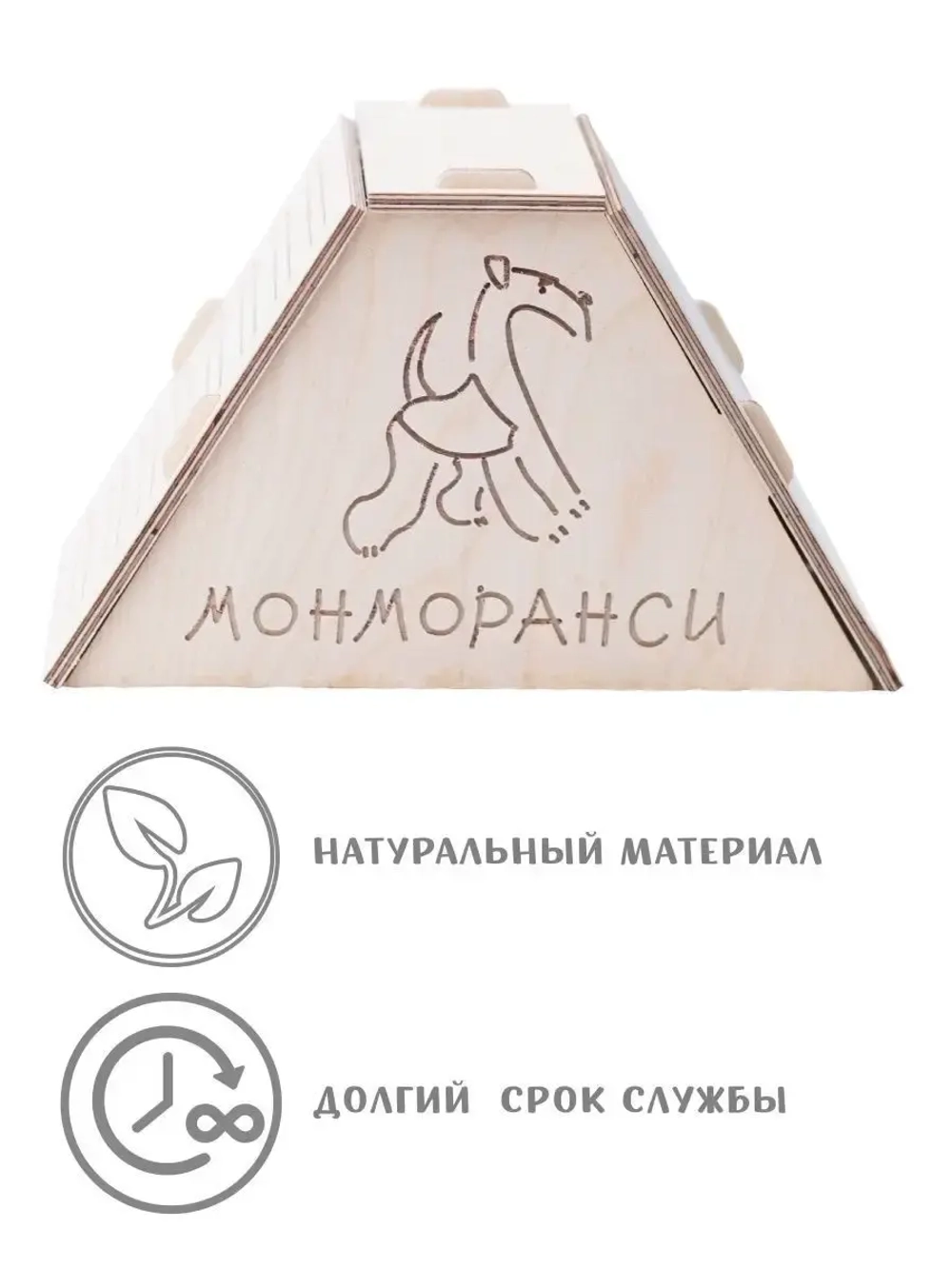 Домик для грызунов дегу, хомяк с лесенкой 16см