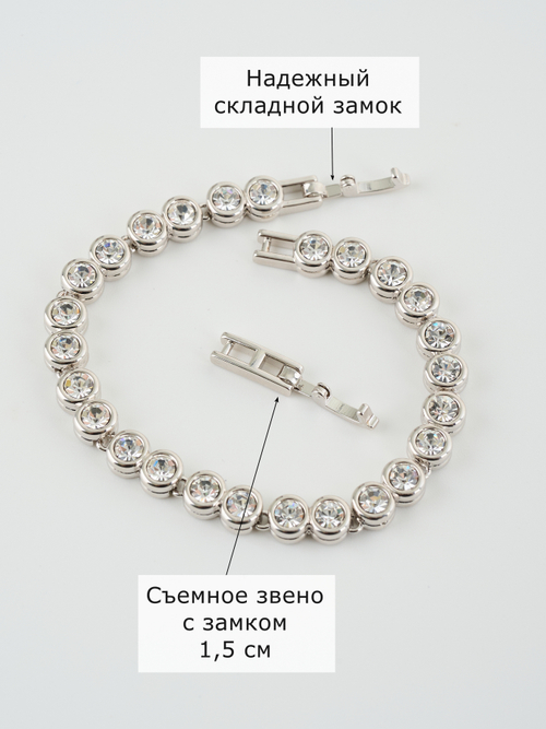 Браслет-дорожка Классик с прозрачными кристаллами Swarovski в родии