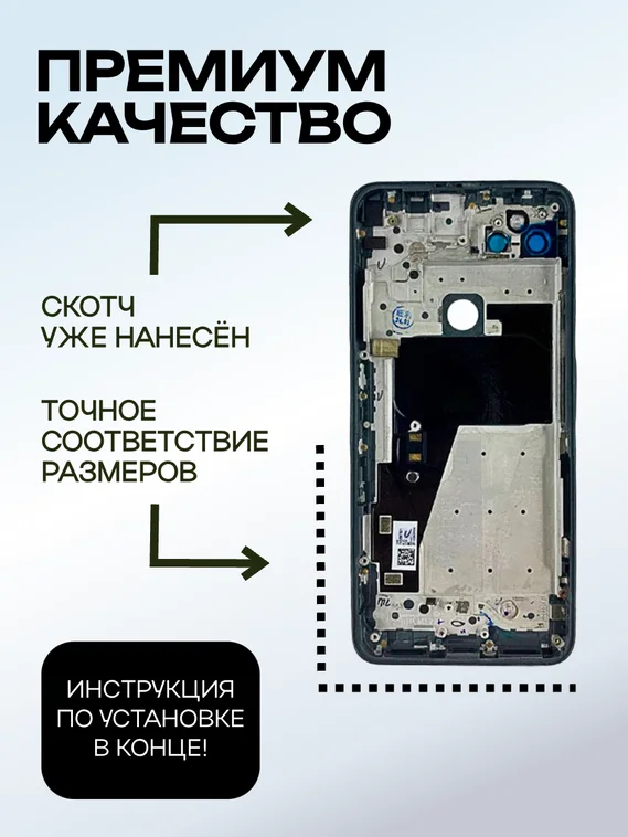 Задняя крышка для Google Pixel 5a зеленая (Green)
