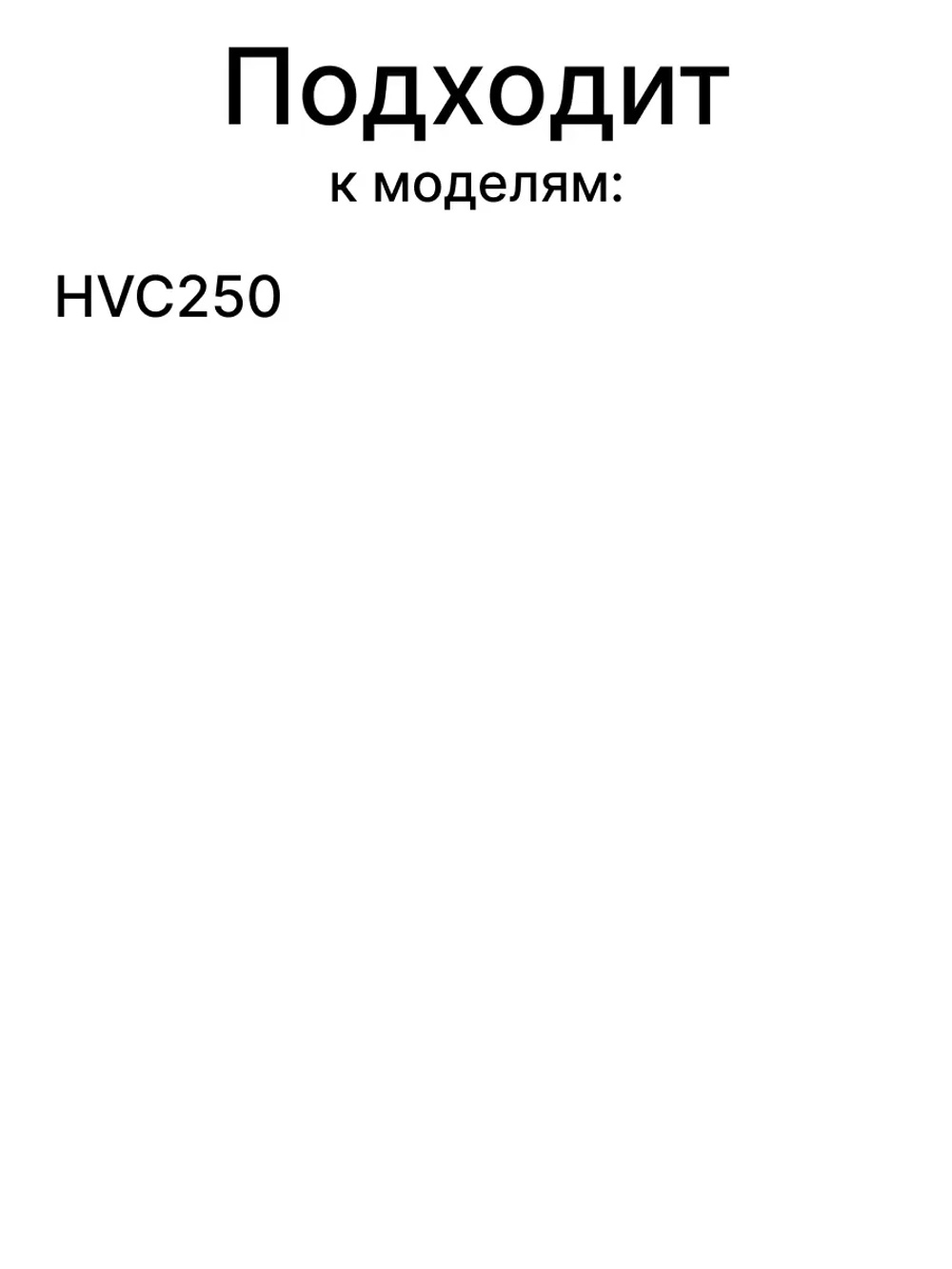 Модуль управления для пылесоса 0530077964