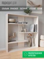 Стеллаж деревянный для игрушек и книг