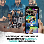 Заколдованный замок