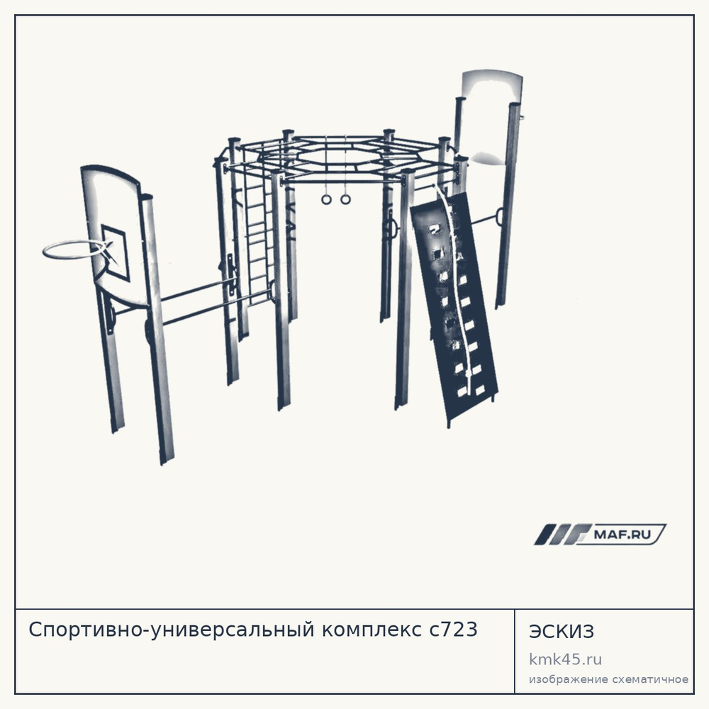Эскиз: Спортивно-универсальный комплекс с723