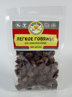 Легкое кубик 200 гр