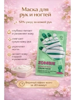 Набор масок для волос, рук и ног