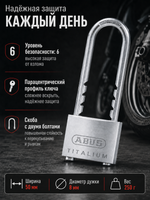 Навесной замок ABUS 64TI/50HB60-150 B/DFNLI