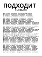 Уплотнитель крышки люка для стиральной машины