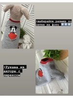Толстовка для собак и кошек без капюшона