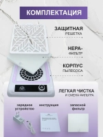 Пылесос для маникюра 150W профессиональный