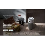 Очиститель воздуха Xiaomi Smart Air Purifier Elite EU (BHR6359EU)