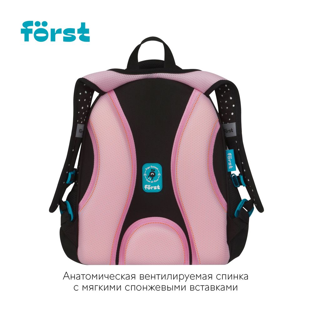 Ранец Forst F-Top Kitty 36х28х15см, 2 отд., с анатомической спинкой