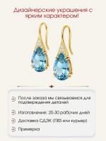 Серьги с топазами и муассанитами, серебро 925, родий