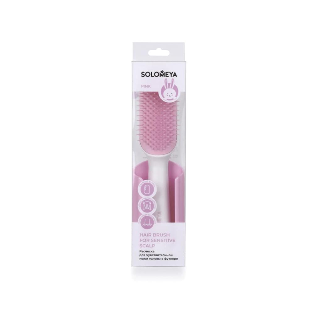 SOLOMEYA Расческа для чувствительной кожи головы РОЗОВАЯ в футляре Hair Brush For Sensitive Scalp Pink, 1 шт