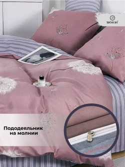 Постельное белье евро сатин