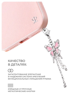 Чехол PYNANA для iPhone 17 Pro Max кожа, Swarovski, розовый