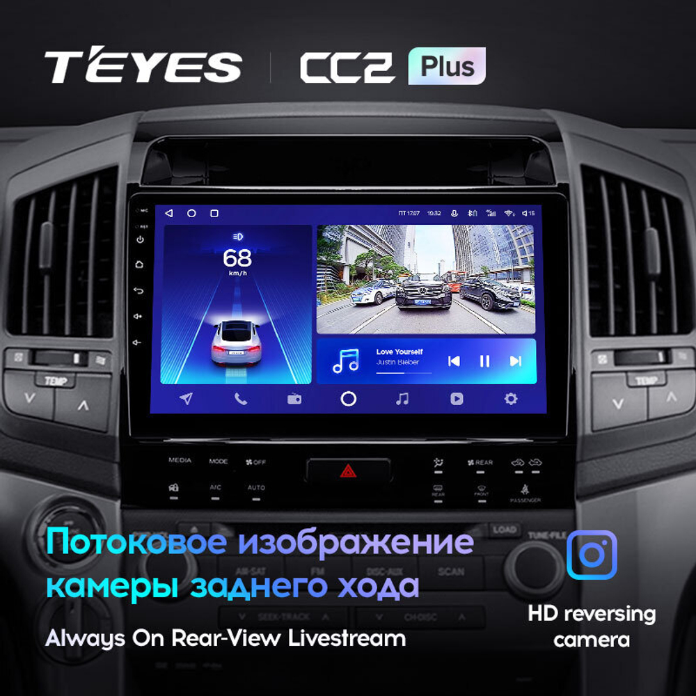 Teyes CC2 Plus 10.2" для Toyota Land Cruiser 200 2007-2015