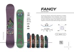 Сноуборд JOINT FANCY