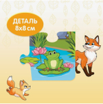 Мега-пазл Лесные жители, 24 детали