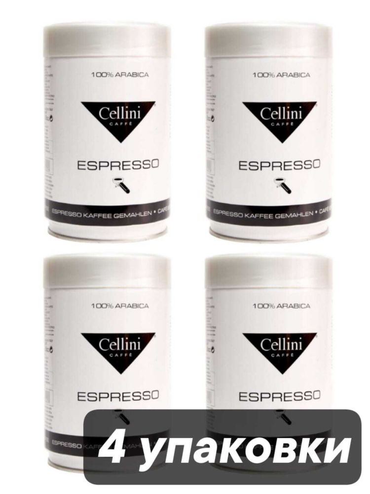 Кофе молотый Cellini Espresso Arabica 250 г x 4 шт