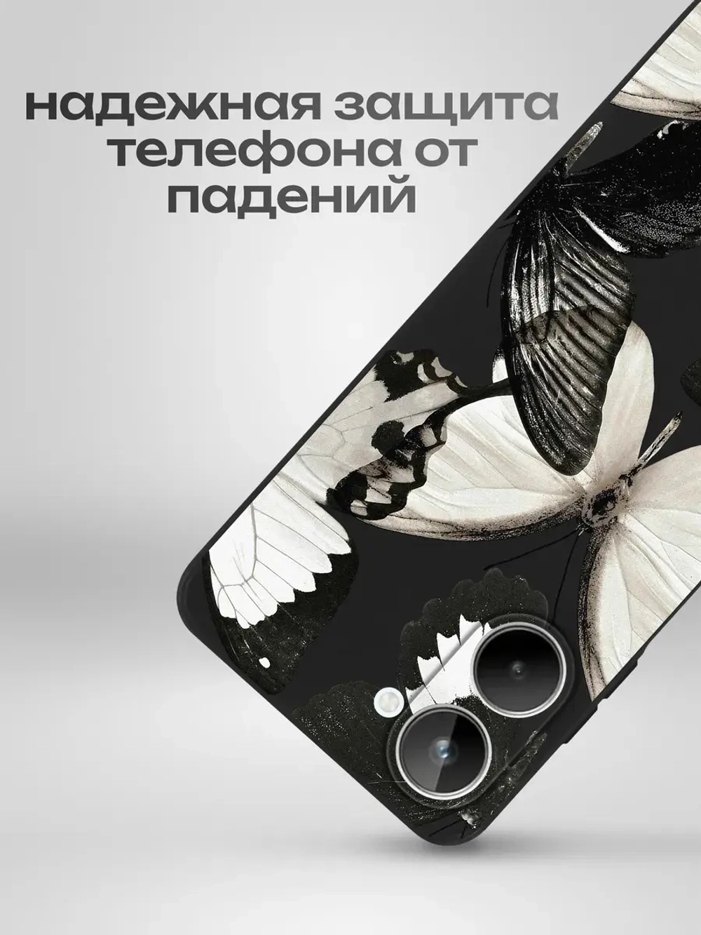 Чехол на Realme 10 с принтом